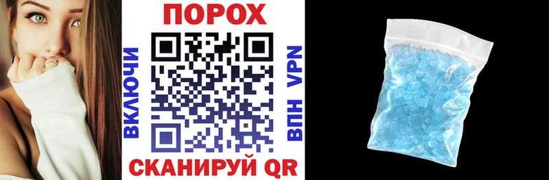Амфетамин 98% Урай