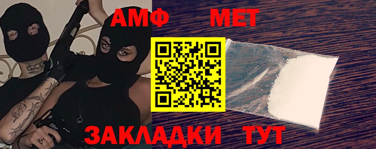 Урай  АМФЕТАМИН 98%  Вход с VPN 