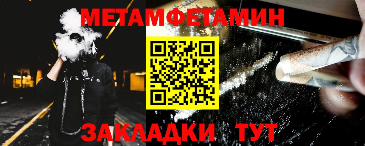 АМФ Premium Урай