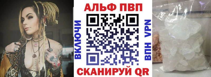 где найти наркотики  Урай  Альфа ПВП Соль 