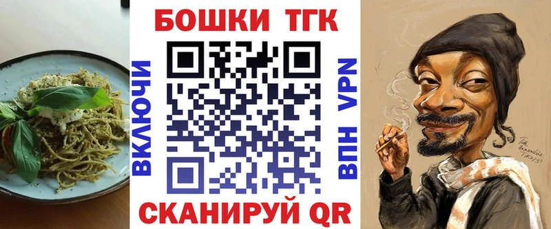 Cannafood конопля  кракен ссылки  Урай 