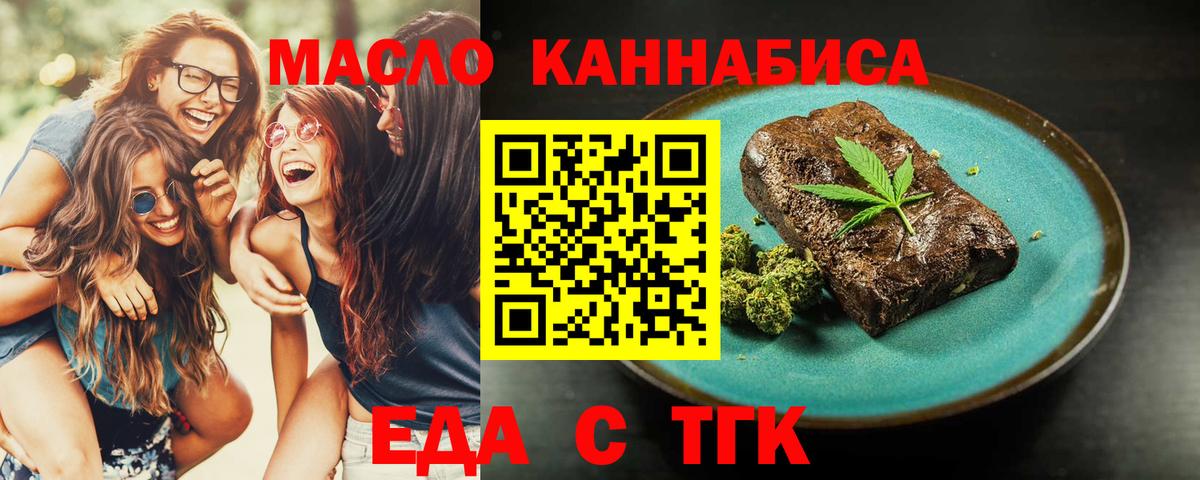 Урай  Canna-Cookies марихуана  Вход с VPN 