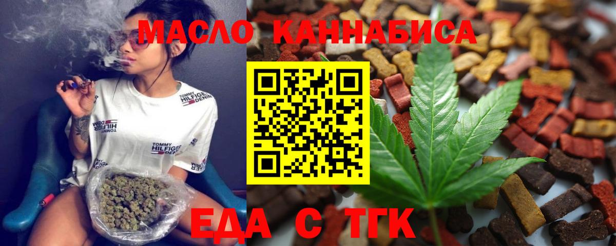 Canna-Cookies марихуана  Урай 