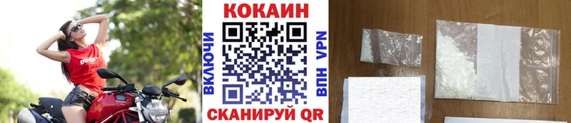 Кокаин Columbia  Урай 