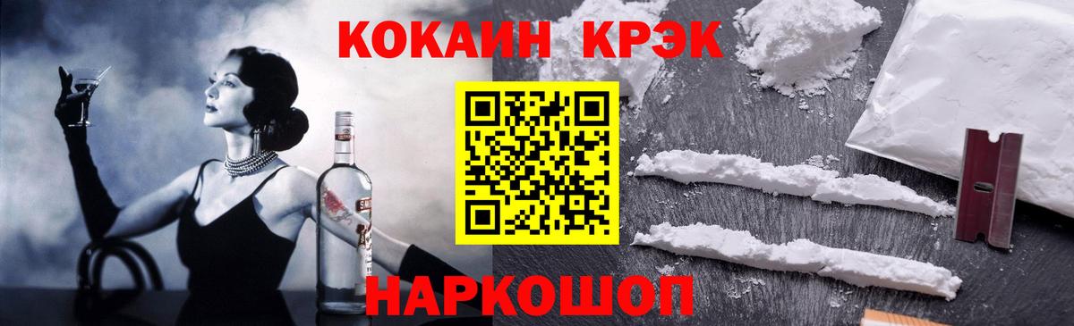 Урай  COCAIN Columbia  COCAIN  COCAIN 97%  Вход с VPN 