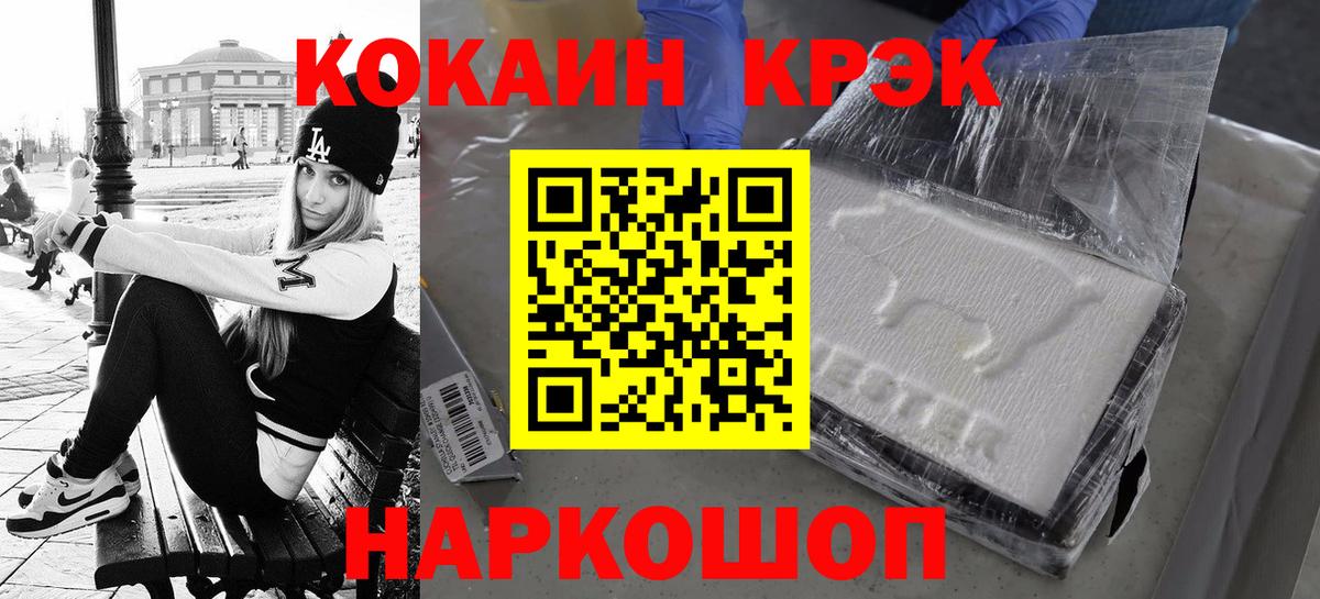 Кокаин Эквадор Урай