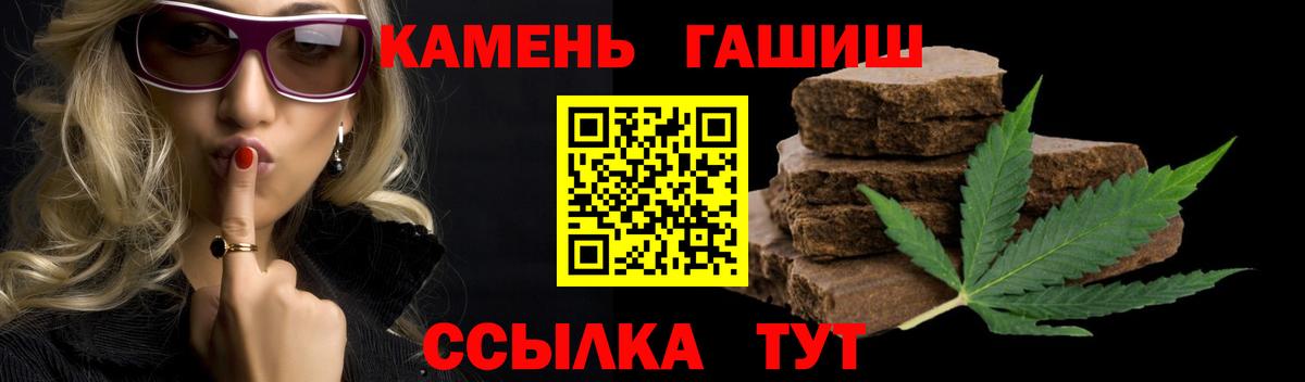 ГАШИШ  МДМА  Кокаин  Конопля  Вход с VPN  Урай  МАРИХУАНА  МЕФ   NBOMe 