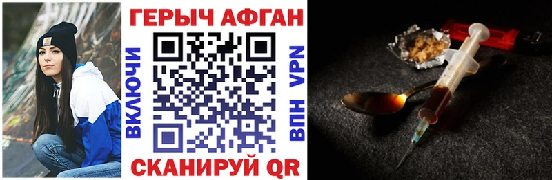 Героин герыч Урай