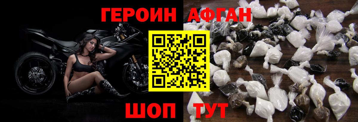 Урай  Героин гречка  ГЕРОИН  Вход с VPN 