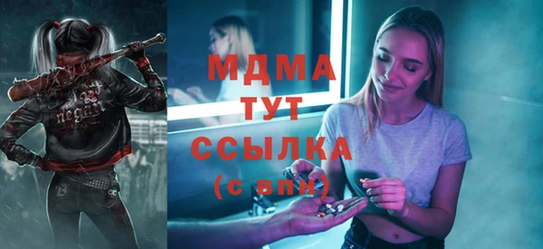 марихуана Лихославль