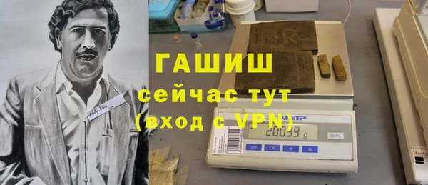 марихуана Лихославль