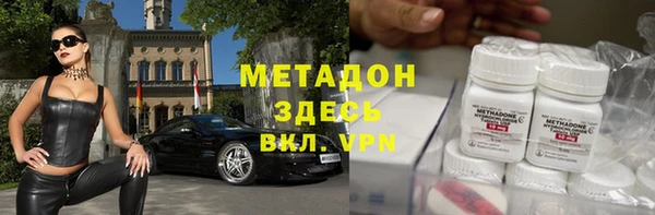 марихуана Лихославль