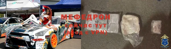 кокс Абаза