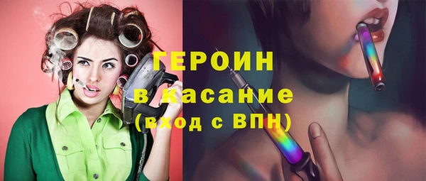 наркотики Лиски