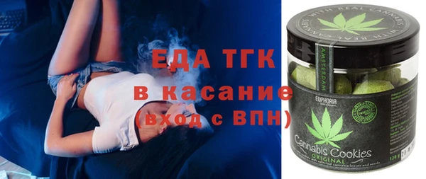 марихуана Лихославль