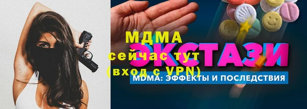 2c-b Ладушкин