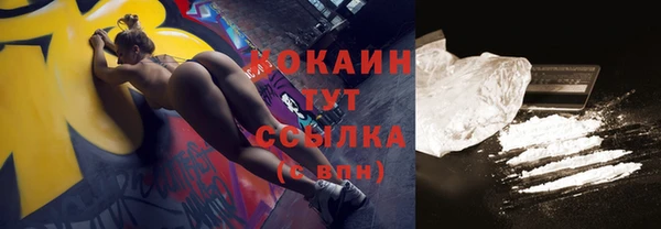 наркотики Лиски
