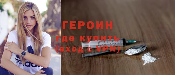 марихуана Лихославль