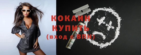 наркотики Лиски