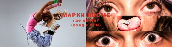 марихуана Лихославль