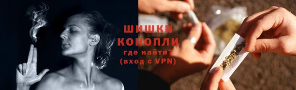 наркотики Лиски