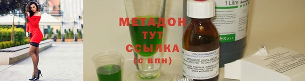 марихуана Лихославль