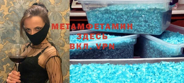 амф Абдулино