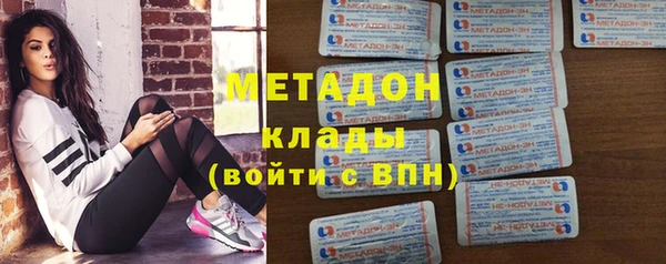 наркотики Лиски
