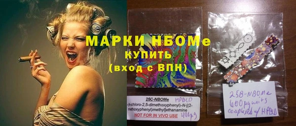 марихуана Лихославль