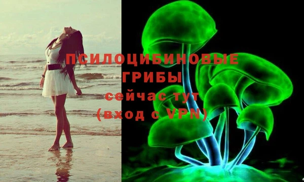 марихуана Лихославль