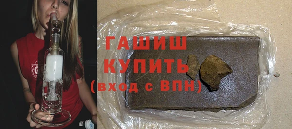 марихуана Лихославль
