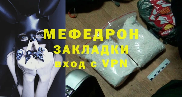 наркотики Лиски