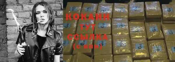 марихуана Лихославль