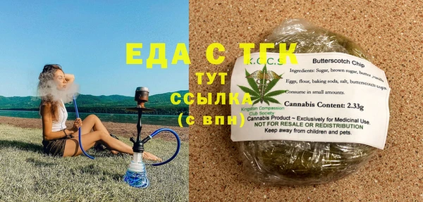 наркотики Лиски