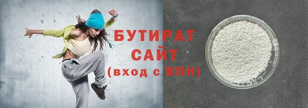 марихуана Лихославль