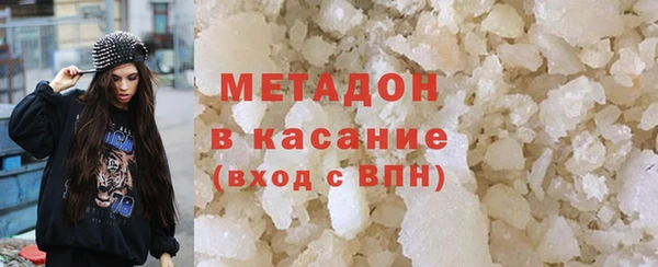 наркотики Лиски