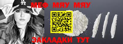 прущие грибы Конаково