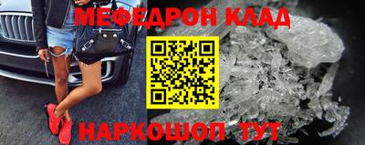 дживик Краснокаменск