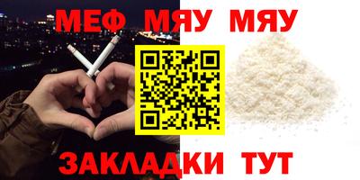 круглые Комсомольск-на-Амуре