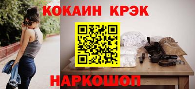 круглые Комсомольск-на-Амуре
