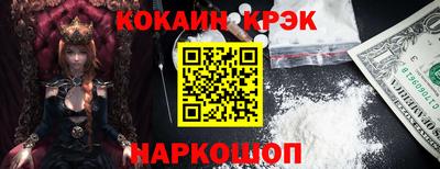прущие грибы Конаково