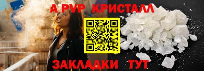 прущие грибы Конаково
