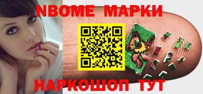 прущие грибы Конаково