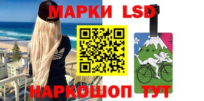 круглые Комсомольск-на-Амуре