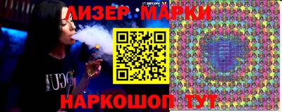 круглые Комсомольск-на-Амуре