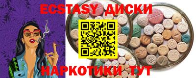 прущие грибы Конаково