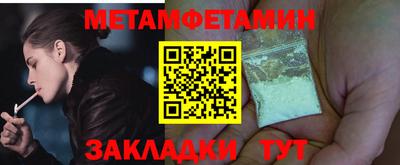 ГАЛЛЮЦИНОГЕННЫЕ ГРИБЫ Краснодар