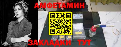 круглые Комсомольск-на-Амуре