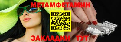 МДПВ Балаково