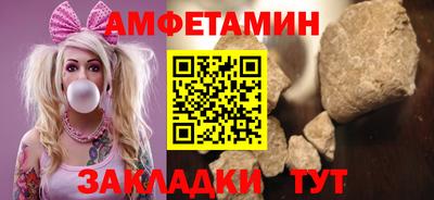 прущие грибы Конаково
